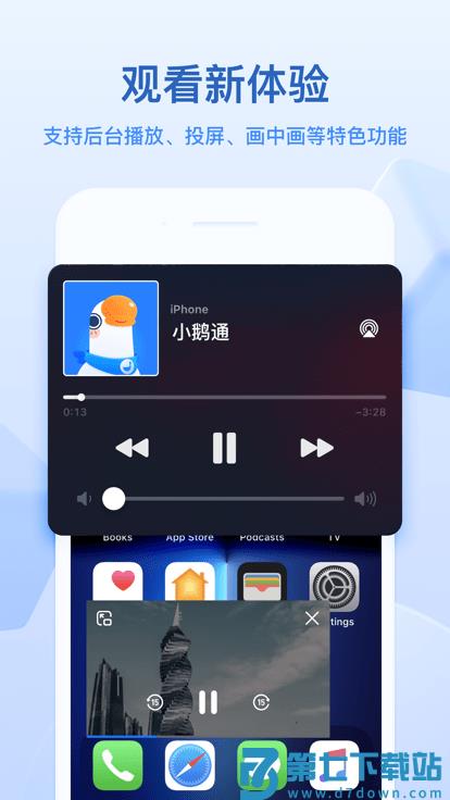 小鹅通平台官方版 v5.9.1 安卓最新版 2