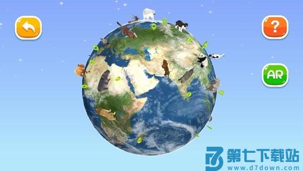 funglobe最新版 v2.2.1 安卓版 0