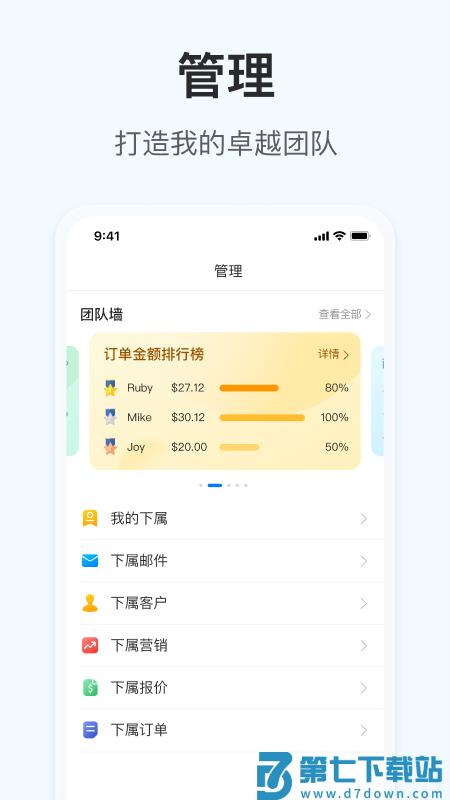 掌上小满app(又名OKKI) v6.20.0 安卓版 2