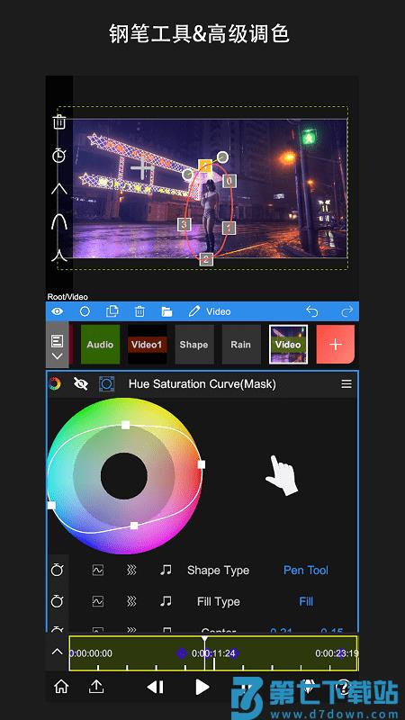 NodeVideo官方正版2024年 v6.64.0 安卓版 0