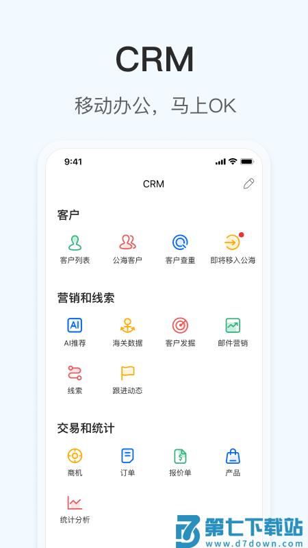 掌上小满app(又名OKKI) v6.20.0 安卓版 0