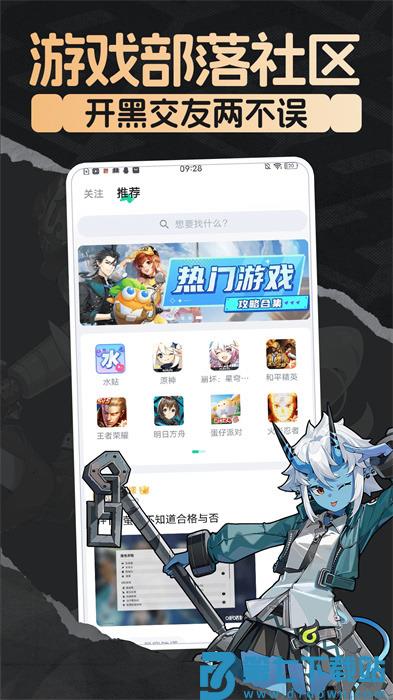 咪咕快游app手机版下载 v3.93.1.1 安卓版  0