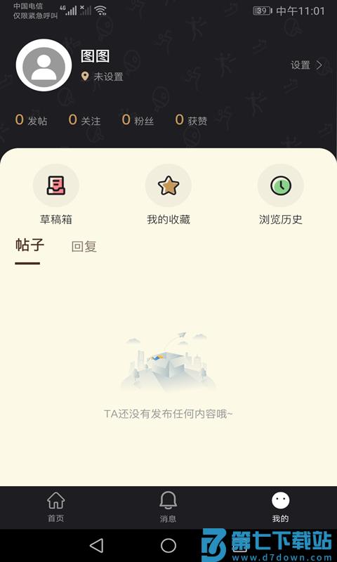 邦豪体育app v1.0.22 安卓版 0