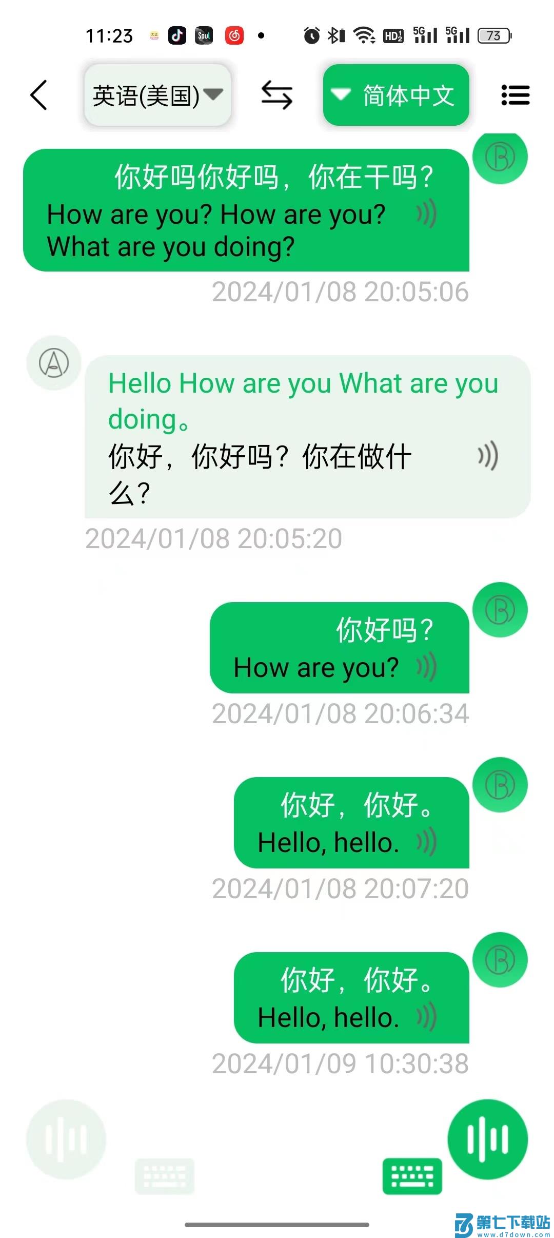 一键翻译免费软件教程