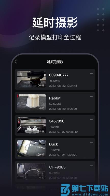 创想云极速版app v3.0.2 安卓版 0