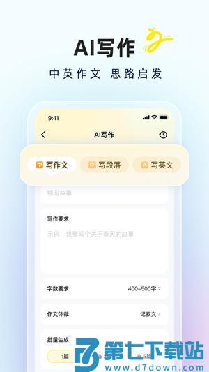 快对app官方版下载 v6.39.0 安卓版 1