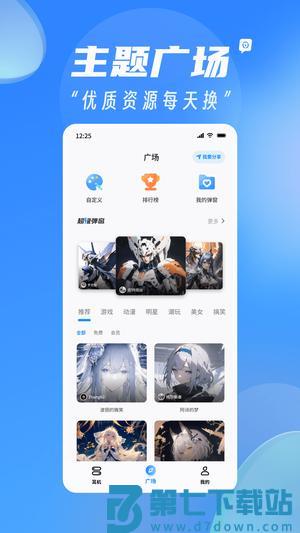 AndPods app最新版下载 v3.9.3 安卓版 1