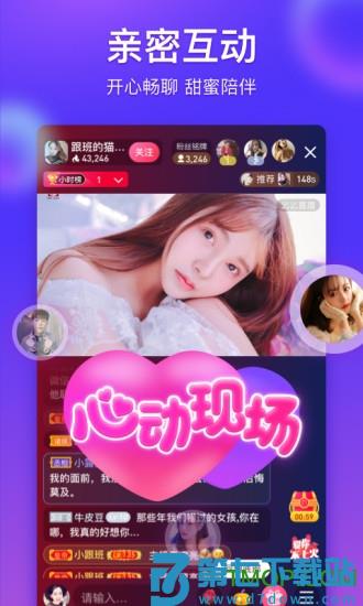 么么直播美女视频最新版下载 v9.37.0安卓版 2