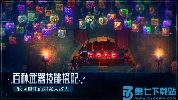 重生细胞bilibili版 v3.3.22-bilibili-UO 安卓官方版 3