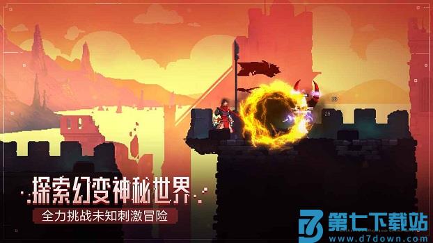 重生细胞bilibili版 v3.3.22-bilibili-UO 安卓官方版 1