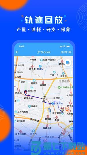 安智连app官方版下载 v9.12.0 安卓版 0