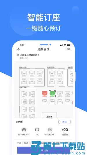 网鱼app官方版下载 v3.5.4 安卓最新版 0