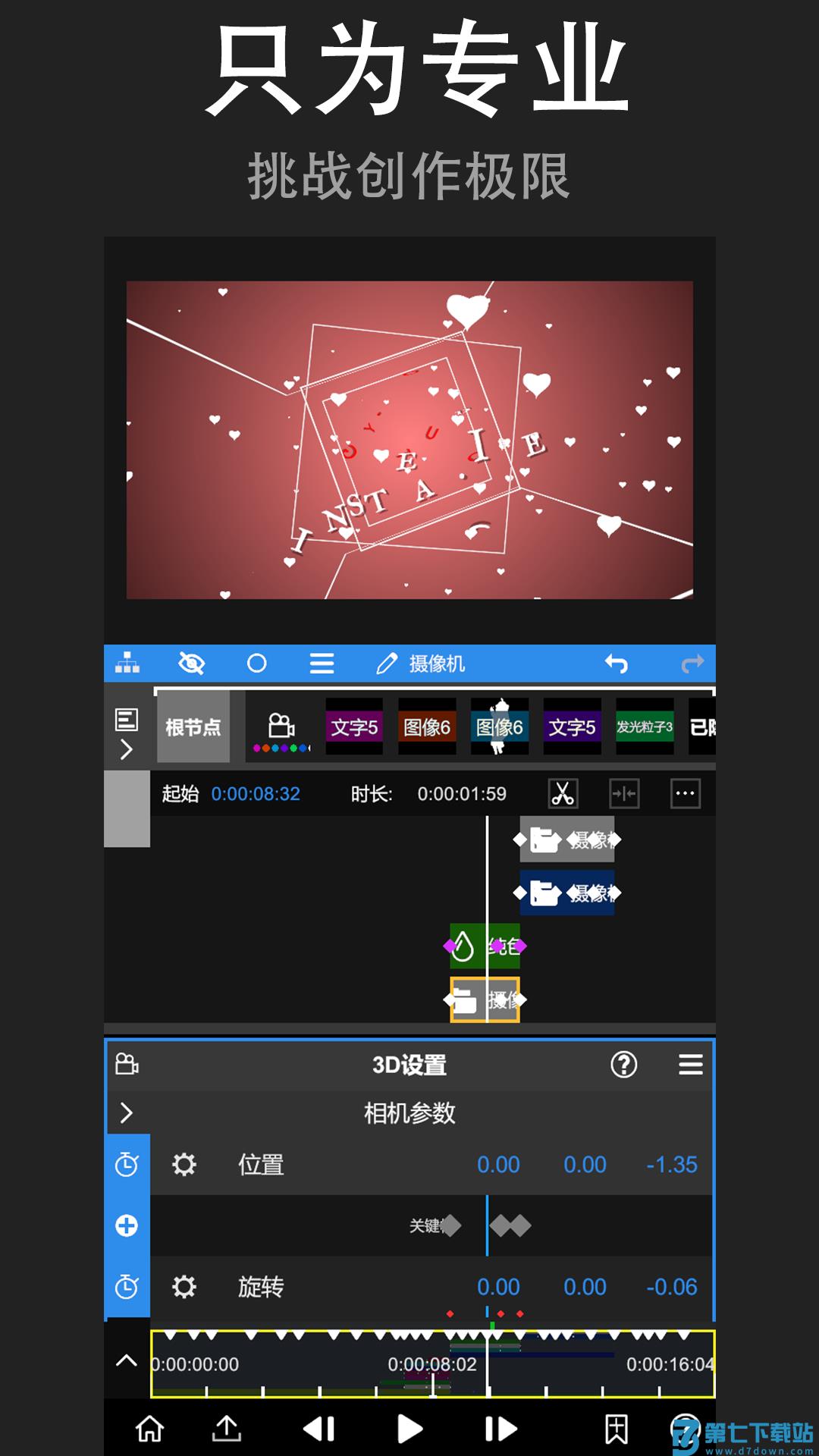 nodevideo app最新版下载 v6.60.1安卓版 0