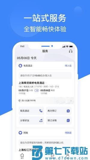 网鱼app官方版下载 v3.5.4 安卓最新版 2