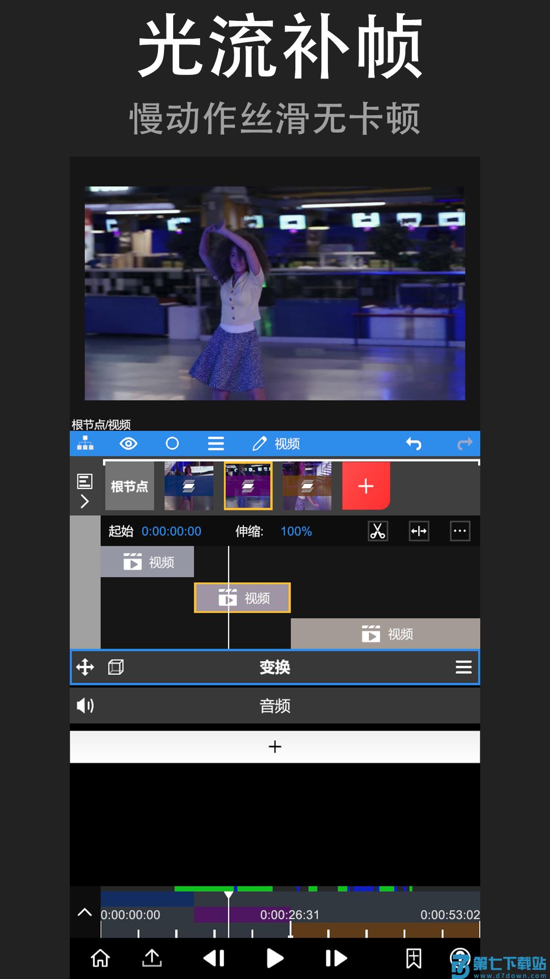 nodevideo app最新版下载 v6.60.1安卓版 2