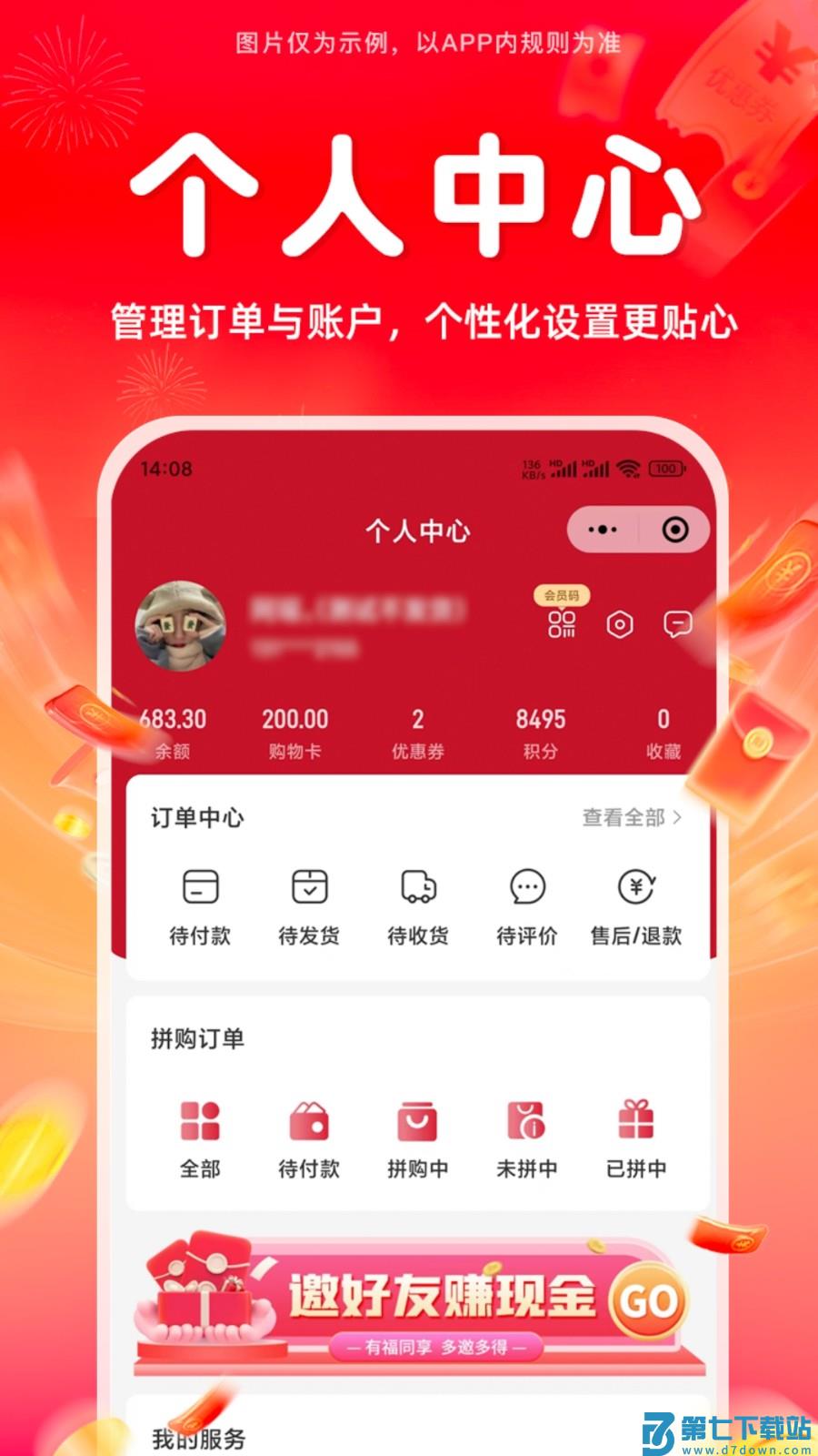 小满有品购物app手机版下载 v4.0.0安卓版 0