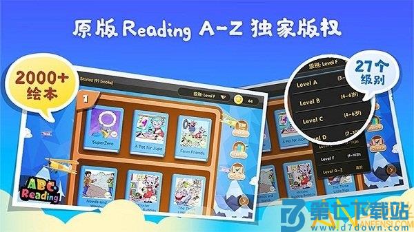 abc reading手机版 v7.3.15 安卓版 2