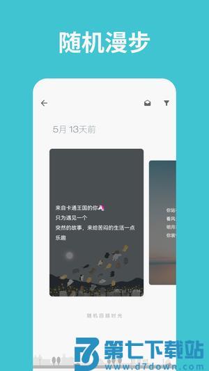 一本日记app最新版下载 v1.95.5 安卓版 2