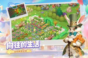 梦幻魔法屋app手机版下载 v2.44.0 安卓版 2