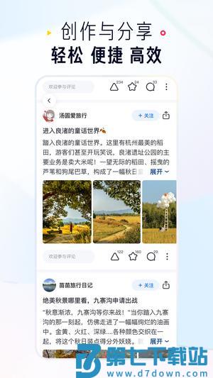 知乎app手机版下载 v10.31.0 安卓版 0