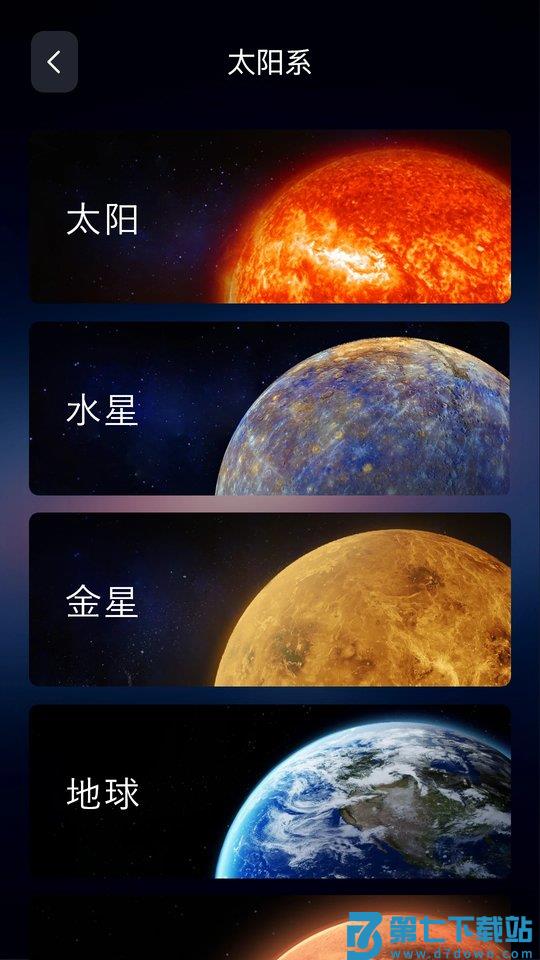 当当狸智能显微镜app v1.6.31 安卓专业版 1