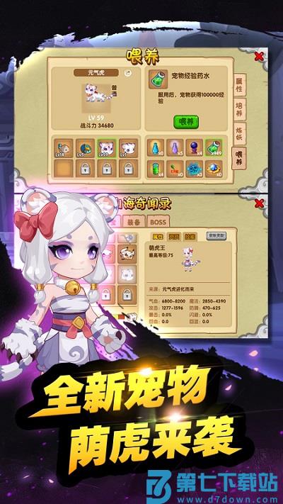 造梦西游ol手游九游版 v15.0.4 安卓最新版 1