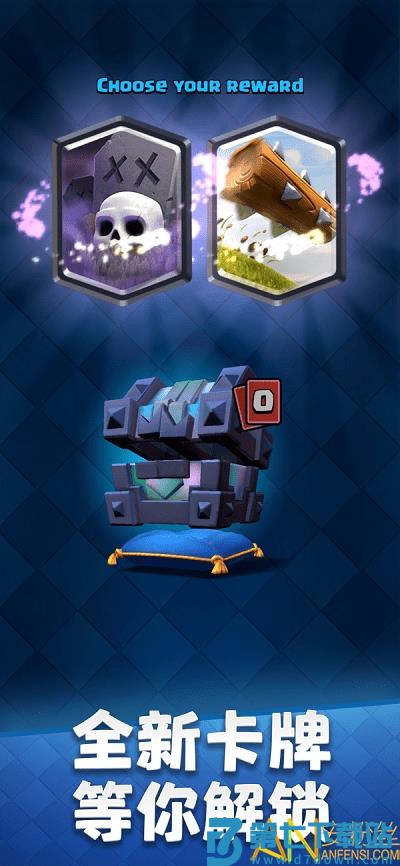 皇室战争腾讯版qq登录版 v13.1.1 安卓版 0