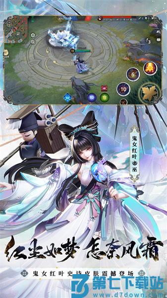 决战平安京qq登录版本app下载 v1.251.0 安卓版 0