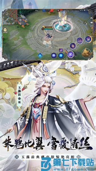 决战平安京qq登录版本app下载 v1.251.0 安卓版 1