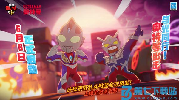 荒野乱斗小米账号登录版app手机版下载 v58.100.1 安卓版 0