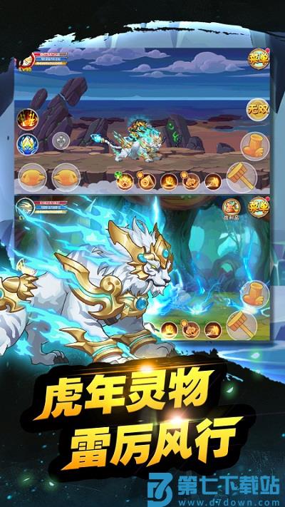 造梦西游ol手游九游版 v15.0.4 安卓最新版 0