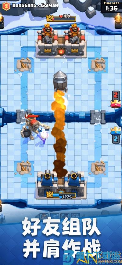 皇室战争腾讯版官方下载最新版