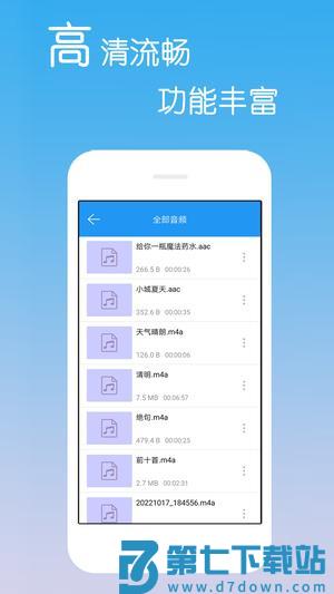 免费影视大全app官方版下载 v4.2.5.6 安卓版 1