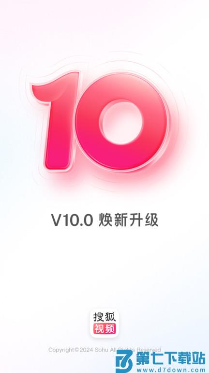 搜狐视频最新版本 v10.0.81 安卓正版 1