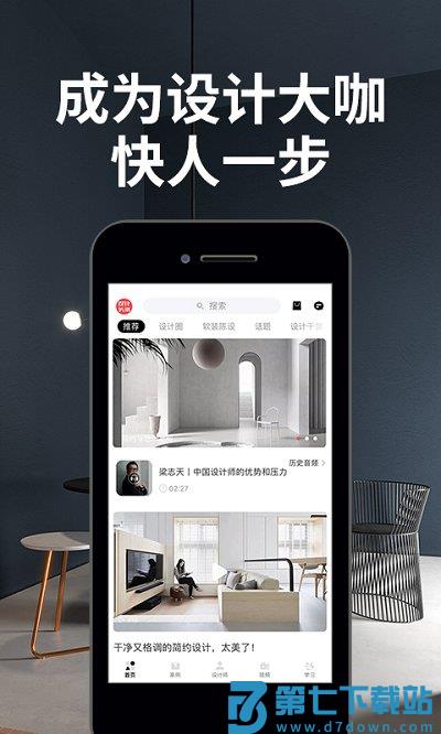 建e网app下载 v1.6.2安卓版 2