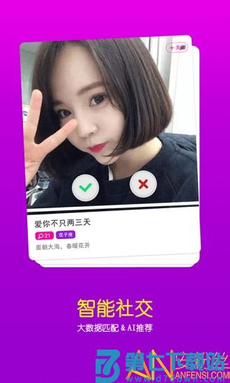 美易修图p图编辑app v5.9.4.8 安卓版 0