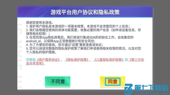 四川麻将（血战到底）新手攻略