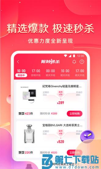 小象优品最新版app v4.7.5 安卓版 0