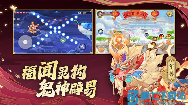 造梦西游ol小米账号版app免费版下载 v14.9.0 安卓版 0