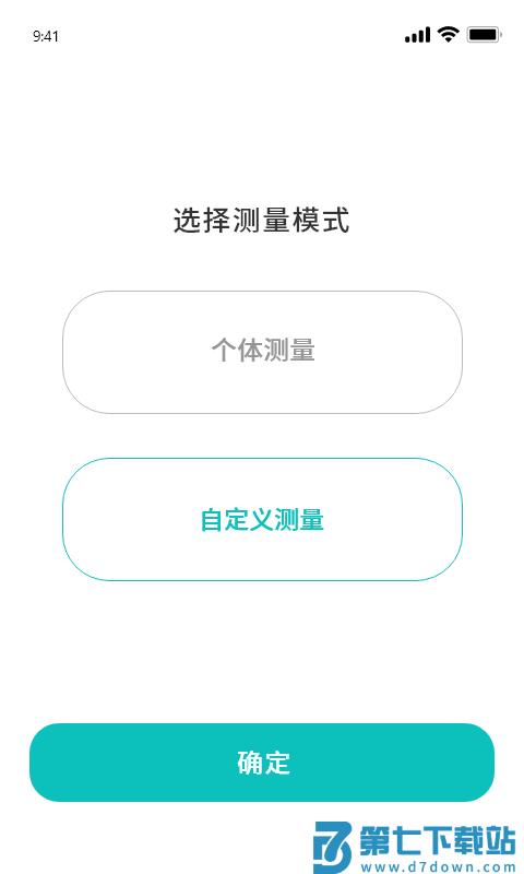 云慧养app v1.8.4 安卓版 1