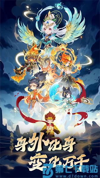 造梦西游olqq登录版app官方版下载 v14.9.0 安卓版 0