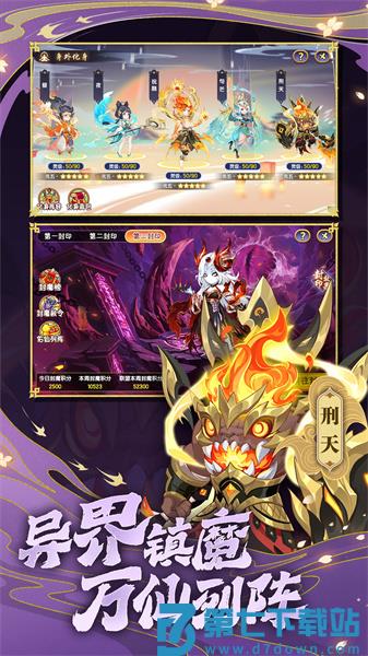 造梦西游olqq登录版app官方版下载 v14.9.0 安卓版 1