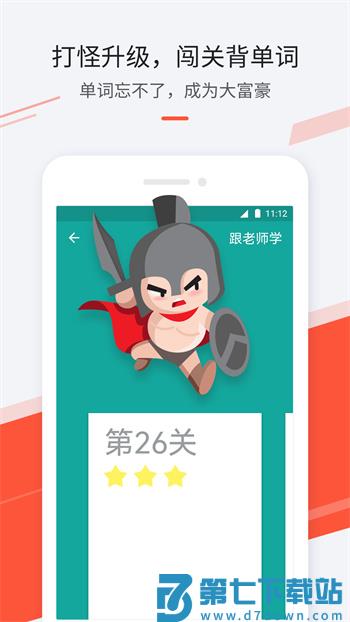 天天速剪app下载 v1.1.3安卓版 1