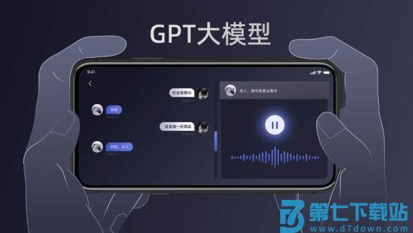 unitree go机器狗app v1.10.0 安卓版 3