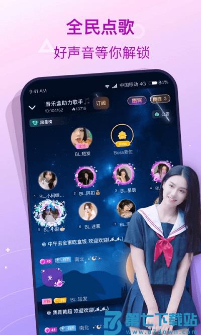 捞月狗app v5.7.4 安卓官方正版 0