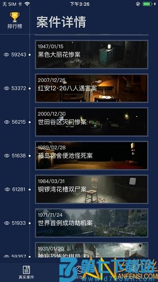 crimaster国际版 v1.9.5 安卓版 0