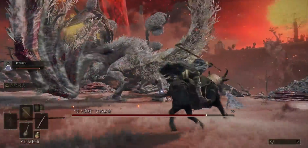 艾尔登法环艾格基斯怎么打