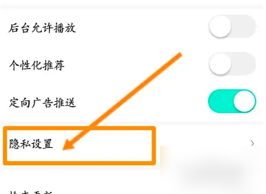 繁星直播如何黑主播