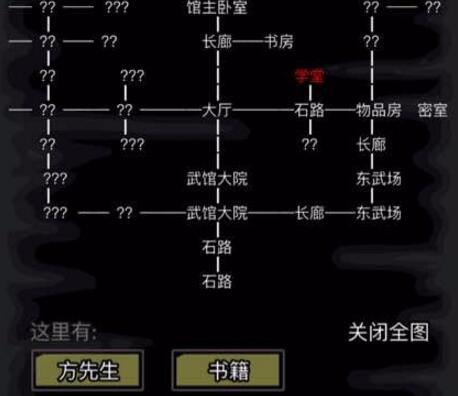 放置江湖第七关怎么通关