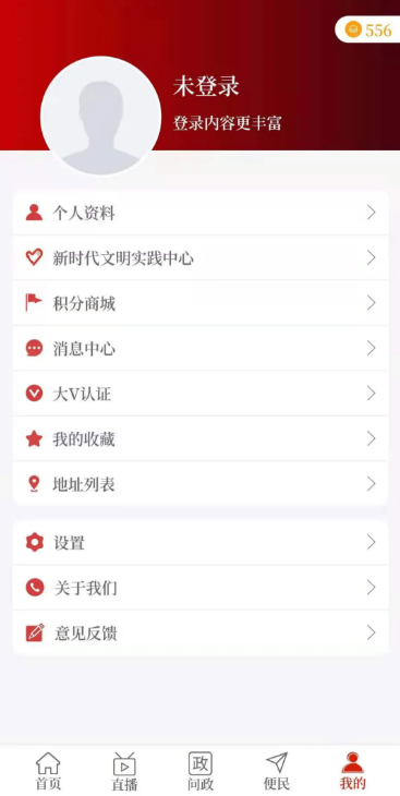 云上杞县怎么查小升初成绩